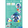 Afbeelding in Gallery Viewer laden, STITCH ACTIVITEITENKNUFFEL