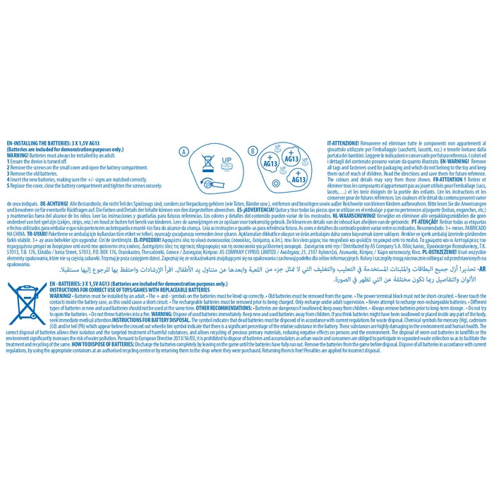 Interactieve Rammelaar - Eenhoorn