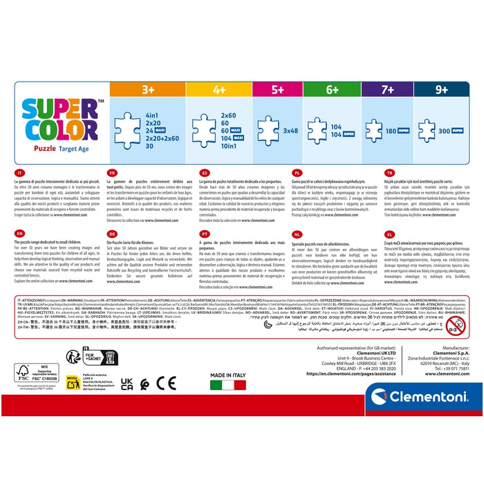 Superman - 104 stukjes